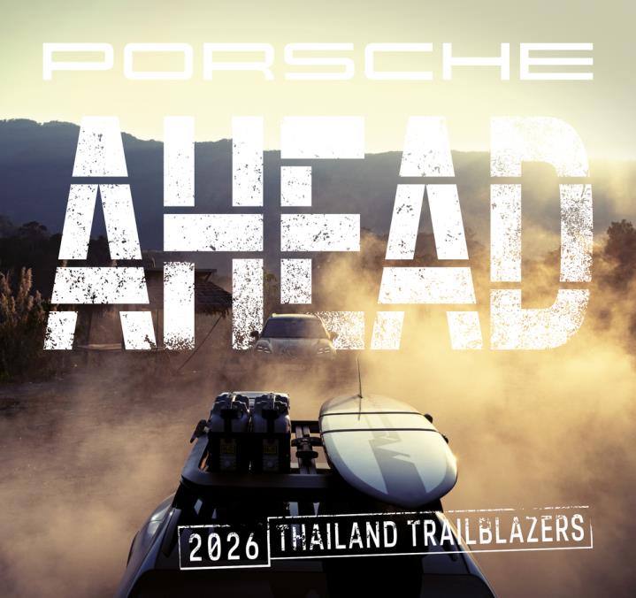 Porsche Kalendář 2026